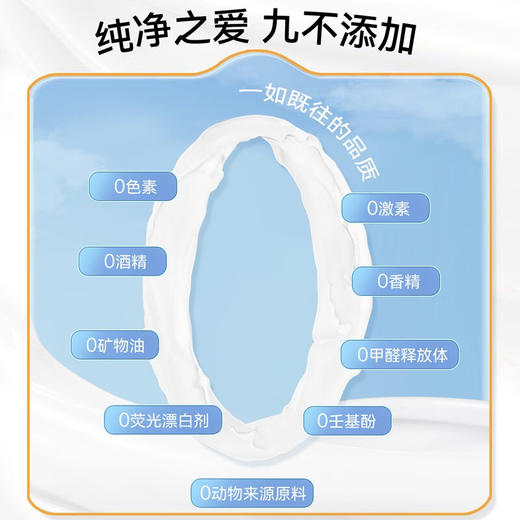 十月天使 儿童萌宠 柔润面霜 50g 商品图3