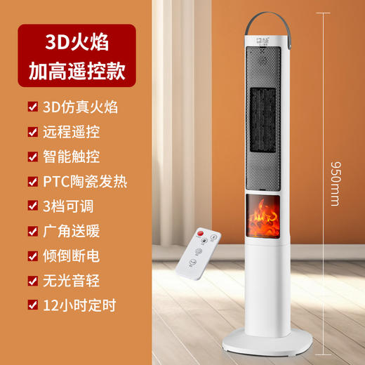 年终大促！【灵动火焰！整屋取暖】骆驼暖风机电暖气取暖器家用节能热风机婴儿小太阳3D仿真火焰壁炉，暖意浓浓，给您视觉上的震撼享受。 商品图9