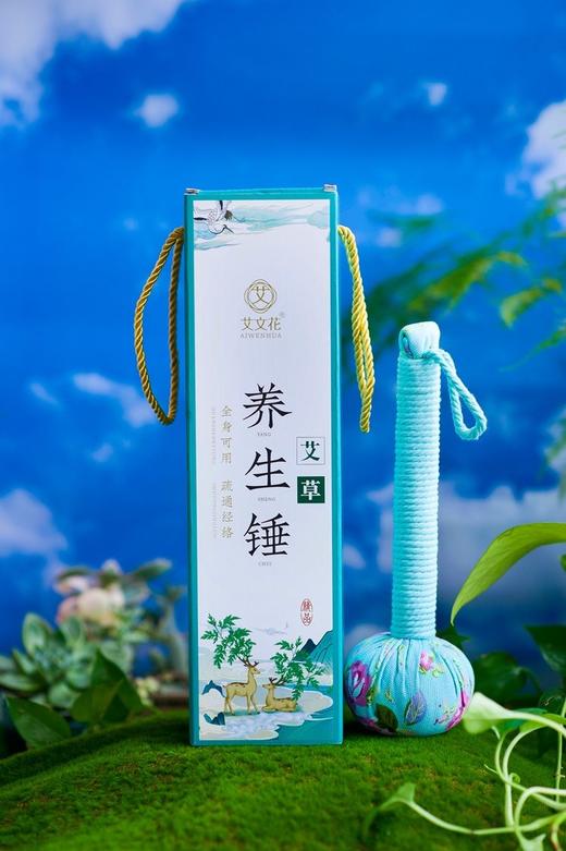 艾草养生锤	【颜色随机】22cm    12.26 商品图3