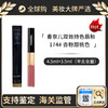 【保税仓】CHANEL/香奈儿双头唇釉4.5ML+3.5ML #174 #154 商品缩略图1