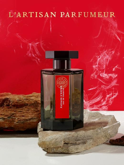【中欧班列精选】1LPY L‘Artisan 阿蒂仙 冥府之路香水 狂恋苦艾100ml 新版 商品图1