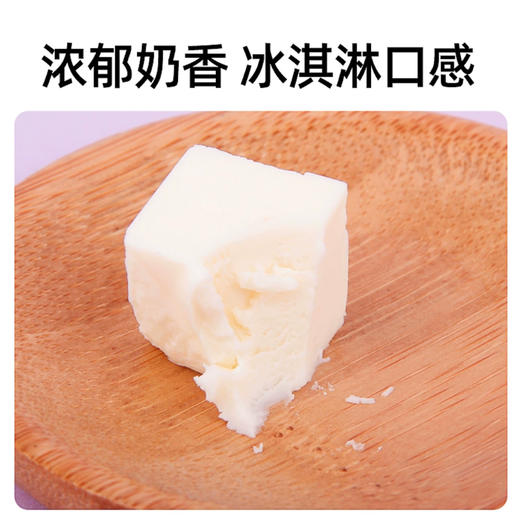 越南进口kiri凯芮甜心小酪清新柠檬挞味丨草莓芙蕾杰味再制干酪25g 商品图5