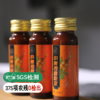 【200积分兑换】沙棘原浆1份（50ml*10只/盒*2盒） 商品缩略图0