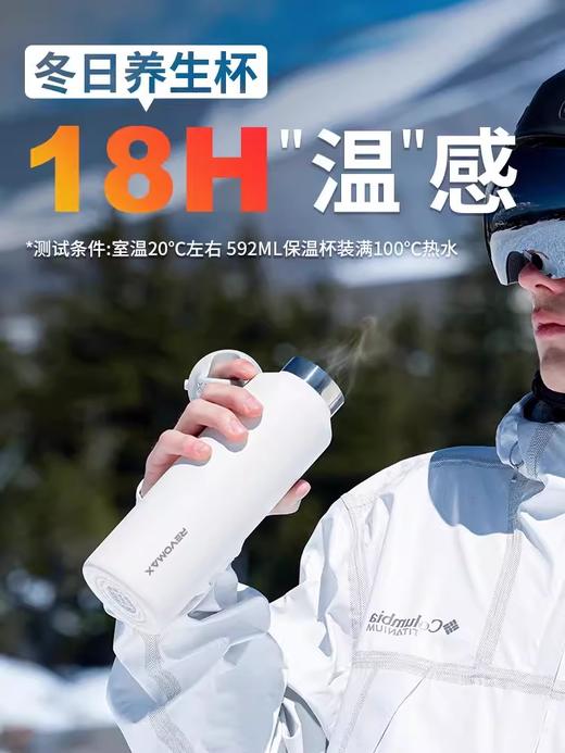 revomax锐虎保温杯 商品图0