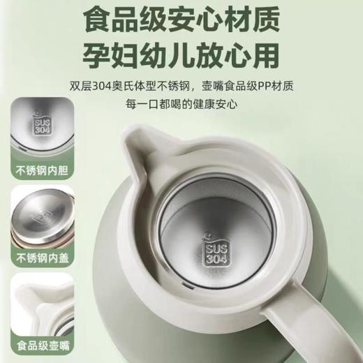 苏泊尔KC20KH52保温壶 商品图2