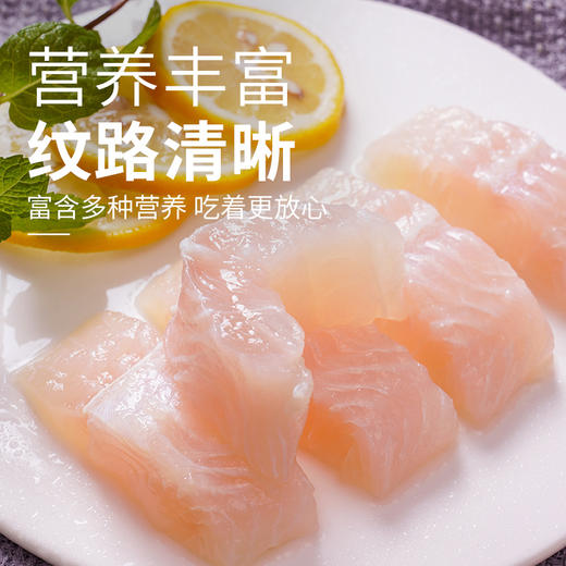 巴沙鱼柳1kg  原料原产国-越南 商品图1