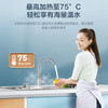 海尔（Haier）小厨宝 EC5YB18 商品缩略图2