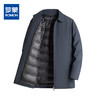 【一衣两穿 爸爸装】罗蒙秋冬可脱卸羽绒内胆中长款羽绒服男老干部羽绒夹克爸爸装外套男 商品缩略图0