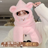 【升级四合一 温暖过冬】小熊帽子冬天可爱围巾手套一体冬季围脖连帽女口罩保暖秋冬三件套 商品缩略图8