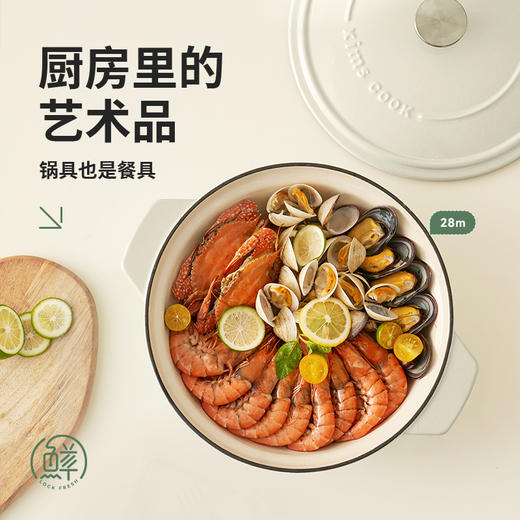 kimscook白珐琅铸铁锅搪瓷炖锅家用燃气砂锅电磁炉汤锅海鲜锅饭釜 商品图5