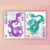 预定！2024年中国台湾龙年生肖邮票 商品缩略图1