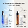 丽舒丹早胺晚氨亮肤保湿10%烟酰胺氨甲环酸壬二酸精华液均匀肤色暗沉套组 商品缩略图3