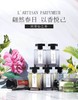 【中欧班列精选】1LPY L‘Artisan 阿蒂仙 冥府之路香水 狂恋苦艾100ml 新版 商品缩略图0