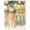 千与千寻笔记本 宫崎骏动画电影周边 吉卜力 英文原版 Spirited Away Journal 商品缩略图0