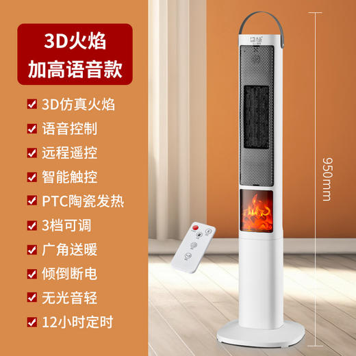 年终大促！【灵动火焰！整屋取暖】骆驼暖风机电暖气取暖器家用节能热风机婴儿小太阳3D仿真火焰壁炉，暖意浓浓，给您视觉上的震撼享受。 商品图10