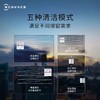 新品上市【家居】科沃斯（ECOVACS）窗宝 W2 PRO擦窗机器人 商品缩略图6