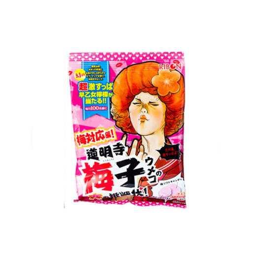 理本Ribon超酸梅子味水果糖57g/袋 商品图0