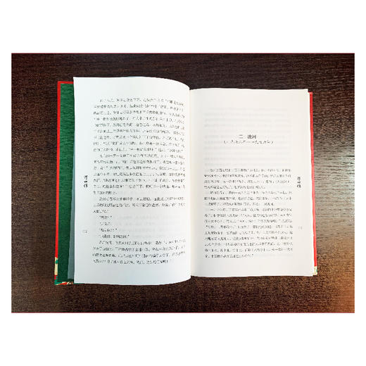 河山传 贾平凹新书作品 入选新时代文学攀登计划 全新城市题材长篇秀小说 商品图4