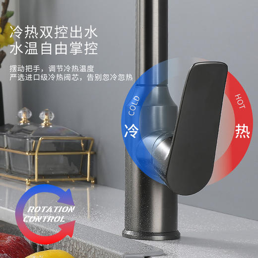 7725新飞雨厨房龙头-枪灰抽拉 商品图4