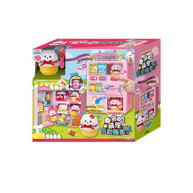 Mimiworld贪吃萌宠自助贩卖机仿真宠物过家家女孩玩具生日礼物3岁+
