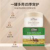 诺珊娜 鸸鹋油霜100g1*72 商品缩略图3