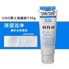 吾诺净透磨砂洁面膏130g(2026年 8月) 商品缩略图0