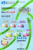 K9 小鲜碗 商品缩略图0