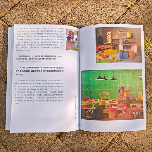 对话艺术家保罗·考克斯 创意源于限制 商品图3