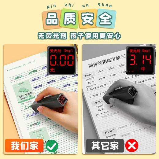 衡水体英语同步练字帖三四五六年级上下册人教版同步课本单词字母 商品图7