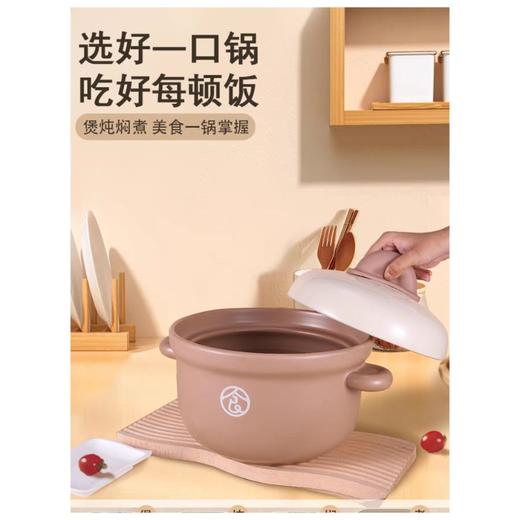 苏泊尔TB35UA1陶瓷煲 商品图1