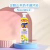 啵乐乐儿童沐浴露山羊奶卡通沐浴乳400ml(2024年8月5日) 商品缩略图0