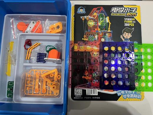 9988升级包零件（含收纳盒的零件包） 商品图1