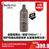 【12.24 大牌再降价】AVEDA艾梵达蛋白修护无硅油洗发露1000ml 商品缩略图0
