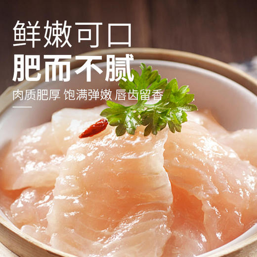 巴沙鱼柳1kg  原料原产国-越南 商品图2