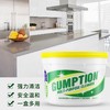 澳洲Gumption万用清洁膏多场景去污渍厨房卫浴厕所瓷砖家具500g 商品缩略图3