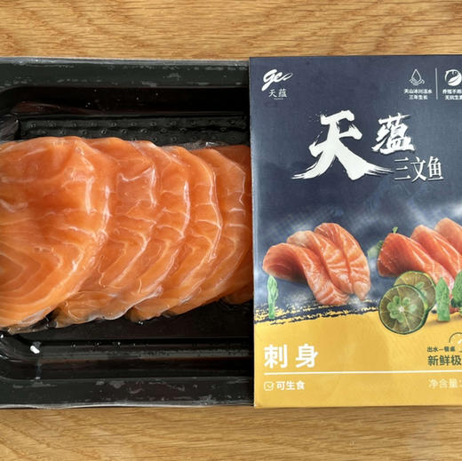 三文鱼大礼包 商品图3