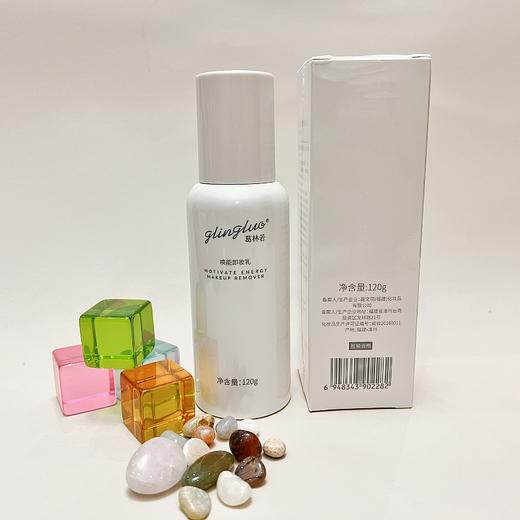 葛林若有益菌卸妆乳120g唤能卸妆乳深层卸妆温和不伤肤罗丽芬 商品图2