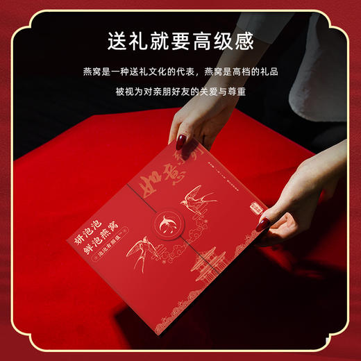 【妍泡泡航天冻干鲜泡燕窝】1盒6支·如意系列   3分钟鲜泡，现泡的才新鲜，1支约等于3瓶鲜炖燕窝 商品图1