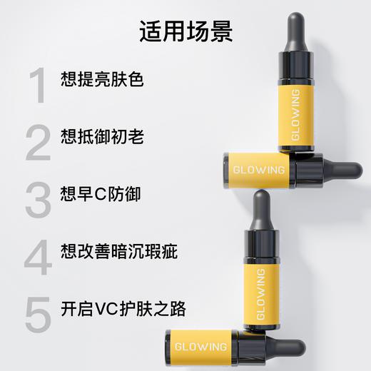 LAKELAB CG精华温和版 双层VC 焕亮紧致抗氧抗糖THDVC 商品图2