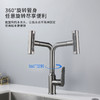 7725新飞雨厨房龙头-枪灰抽拉 商品缩略图3