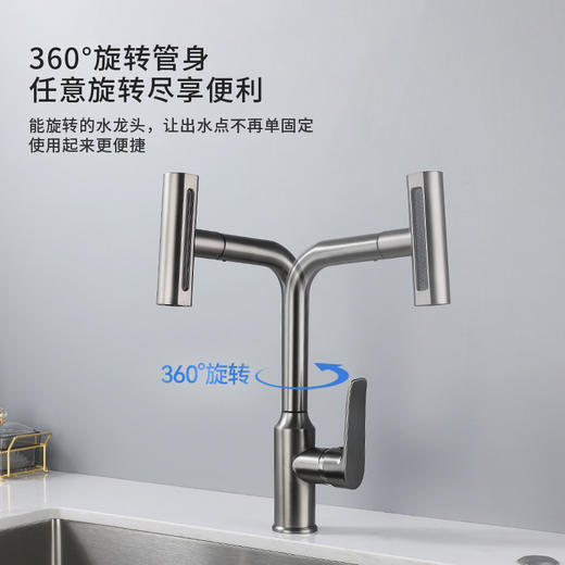 7725新飞雨厨房龙头-枪灰抽拉 商品图3
