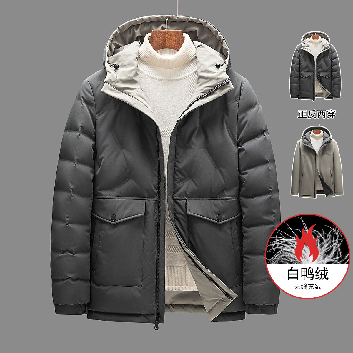 罗蒙品牌直发【双面穿 90白鸭绒】罗蒙秋冬连帽羽绒服男保暖男羽绒服冬季羽绒服外套男士羽绒服