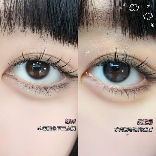 Deerbell•鹿小贝10片装日抛--黑莓酱 商品图2