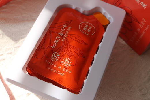 【300积分兑换】枸杞原浆1份（33ml*10袋*4盒）+2个手提袋 商品图3