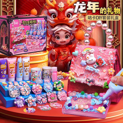 凯卡西女儿要咕咕奶油胶咕卡手帐贴纸套装女孩 的礼物 商品图8