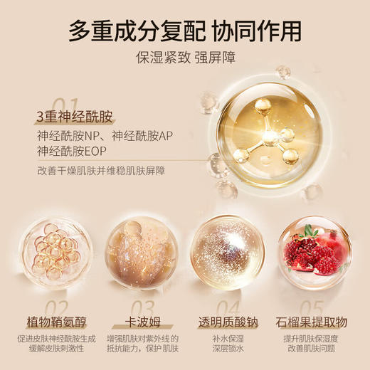 诺珊娜 鸸鹋油霜100g1*72 商品图1
