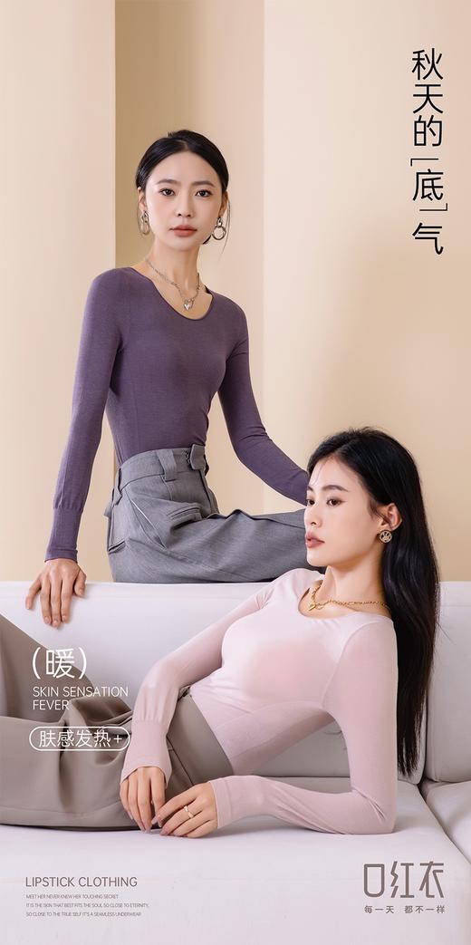 发热高弹肌底衣内搭外穿16634141 商品图1