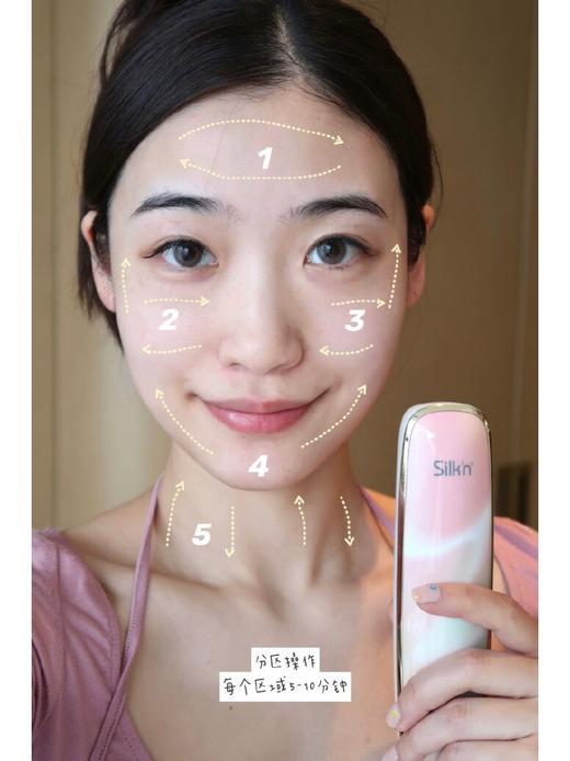 【12.24 王炸割肉价】Silkn丝可FacetiteZ Pro以色列新品射频美容仪脸部提拉紧致 商品图5