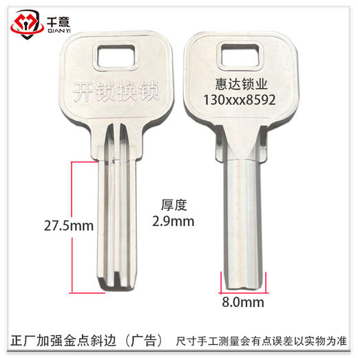 正厂加强中金点斜边激光刻字广告（100条） 商品图0