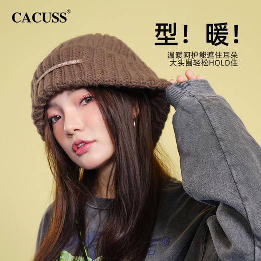CACUSS 多巴胺针织保暖堆堆帽 ZZ230486 商品图3